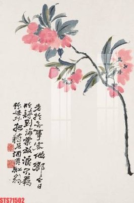 Ảnh gốc file in lụa Tranh sơn dầu phương tây tổng hợp STS71502 chi tiết