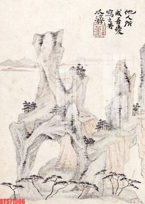 File PSD Tranh sơn dầu phương tây tổng hợp STS71506 (nguyên bản) cho thiết kế