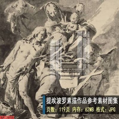 File PSD Tranh sơn dầu phương tây tổng hợp STS72312 (bản gốc) chất lượng nhất