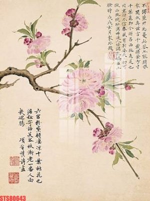 File gốc Tranh sơn dầu phương tây tổng hợp STS80643 (trang trí) phòng làm việc