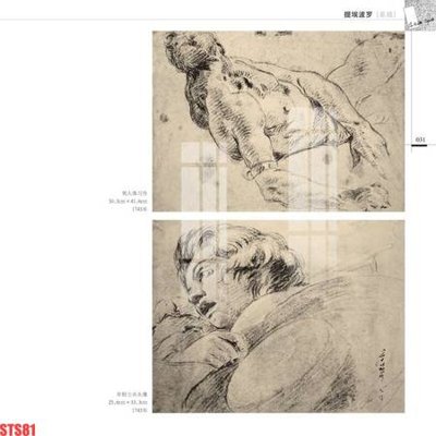 Hình ảnh file gốc in lụa Tranh sơn dầu phương tây tổng hợp STS81