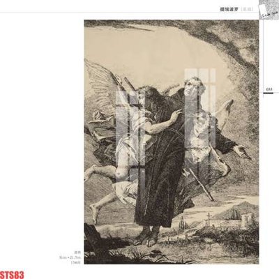 Mua file ảnh gốc Tranh sơn dầu phương tây tổng hợp STS83 (chất lượng cao)