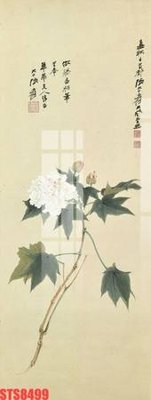 File gốc Tranh sơn dầu phương tây tổng hợp STS8499 (phong cách) tối giản