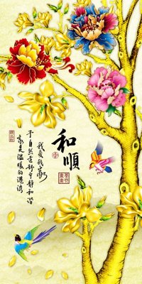 Tải file File tranh đứng lối vào TD2008 (ảnh gốc) in tranh kính