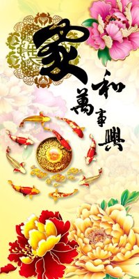 Tải file File tranh đứng lối vào TD2009 (PSD) cho in tranh kính