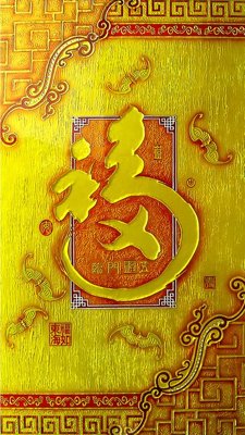 File tranh File tranh đứng lối vào TD2013 (bản gốc) treo phòng ăn