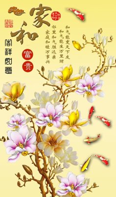 Tải về hình ảnh gốc File tranh đứng lối vào TD2029 sắc nét