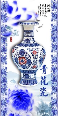 File tranh File tranh đứng lối vào TD2044 (ảnh gốc) không bị mờ