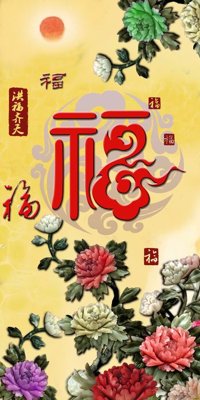 File gốc File tranh đứng lối vào TD2045 (in 3D) cho trang trí