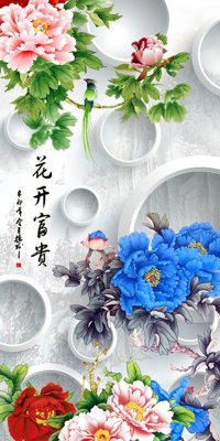 Tải file File tranh đứng lối vào TD2052 (gốc) làm file thiết kế