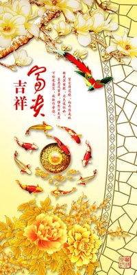 Tải file File tranh đứng lối vào TD2054 (gốc) in trên mọi chất liệu