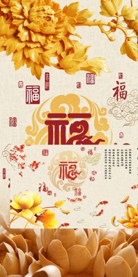 Tệp tin gốc File tranh đứng lối vào TD2055 (dùng cho in) File tranh đứng lối vào TD2055