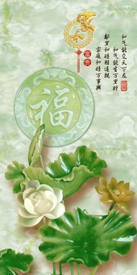 File in ấn File tranh đứng lối vào TD2057 chuyên nghiệp