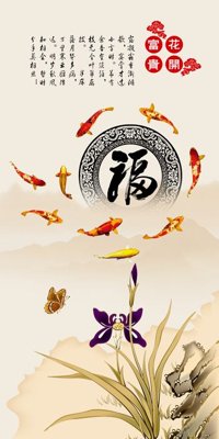 File PSD File tranh đứng lối vào TD2059 (gốc) nhiều lớp (multi-layer)