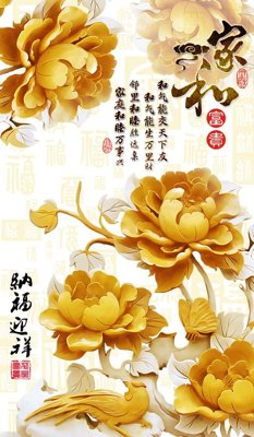 Download file tranh File tranh đứng lối vào TD2062 (file gốc PSD)