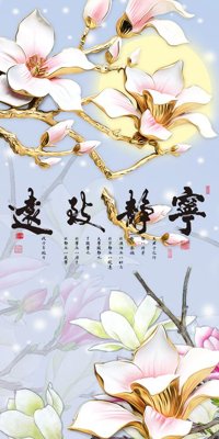 File ảnh File tranh đứng lối vào TD2068 (gốc) in quảng cáo ngoài trời