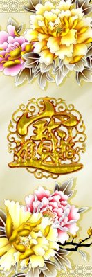 Download file File tranh đứng lối vào TD2088 (gốc) in mica đèn LED