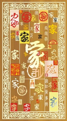 Tải file File tranh đứng lối vào TD2110 (gốc) in ấn ngay lập tức