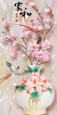 File gốc in ấn File tranh đứng lối vào TD2123 chuẩn màu CMYK