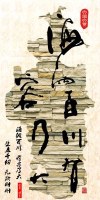 File tranh in tráng gương File tranh đứng lối vào TD2246 (siêu nét)