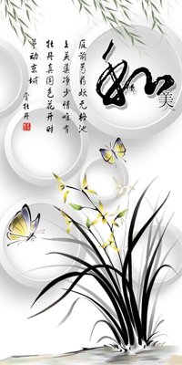 File tranh File tranh đứng lối vào TD2306 (bản gốc) in canvas