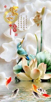 File PSD File tranh đứng lối vào TD2348 (gốc) nhiều lớp (multi-layer)