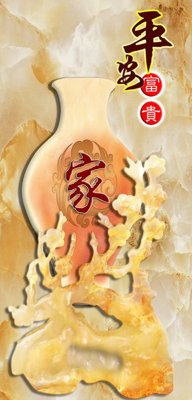 Tải file gốc File tranh đứng lối vào TD2369 (in bạt) quảng cáo