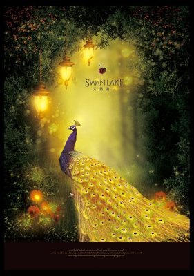 File tranh File tranh đứng lối vào TD2431 (gốc) chủ đề trừu tượng