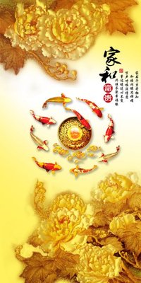 Download file gốc File tranh đứng lối vào TD2474 (in mica) 3D