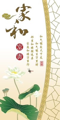 File gốc in ấn File tranh đứng lối vào TD2596 chuẩn màu CMYK