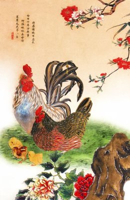 File tranh File tranh đứng lối vào TD2605 (gốc) chủ đề động vật