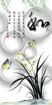 Tải file gốc File tranh đứng lối vào TD2623 (in tráng gương) 5DFile gốc File tranh đứng lối vào TD2623 (in ấn) phiên bản premium