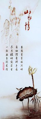 File tranh File tranh đứng lối vào TD2629 (ảnh gốc) sắc nét hoàn hảo