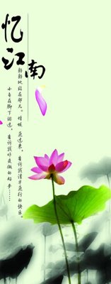 Chi tiết file ảnh File tranh đứng lối vào TD2656 sắc nét