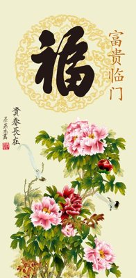 File gốc in ấn File tranh đứng lối vào TD2725 chuẩn màu CMYK