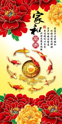 Tải file File tranh đứng lối vào TD2729 (ảnh gốc) in tráng gương