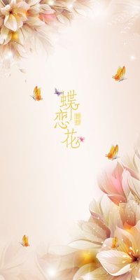 Download file gốc File tranh đứng lối vào TD2739 (in mica) trang trí