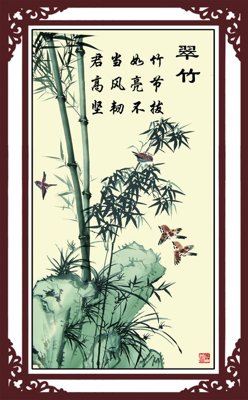 Hình ảnh gốc File tranh đứng lối vào TD2814 (để in khổ lớn)