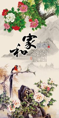 Cung cấp file tranh gốc File tranh đứng lối vào TD2838 độc quyền