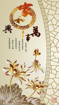 File gốc File tranh đứng lối vào TD2907 (cho in ấn) từ Filetranh.com