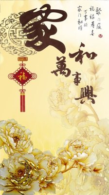 File PSD File tranh đứng lối vào TD2909 (bản gốc) chất lượng nhất