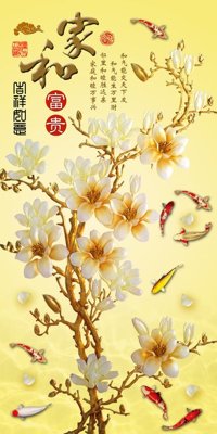 Tải về file tranh gốc File tranh đứng lối vào TD2912 (để in quảng cáo)