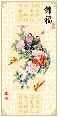 File PSD File tranh đứng lối vào TD3232 (gốc) cho in quảng cáo