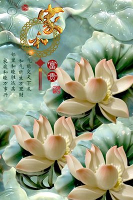 File gốc File tranh đứng lối vào TD3244 (thiết kế) cho in ấn