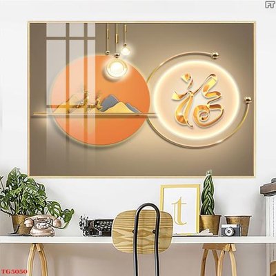 File gốc File tranh bộ tráng gương hiện đại TG5050 (in tráng gương) sang trọng