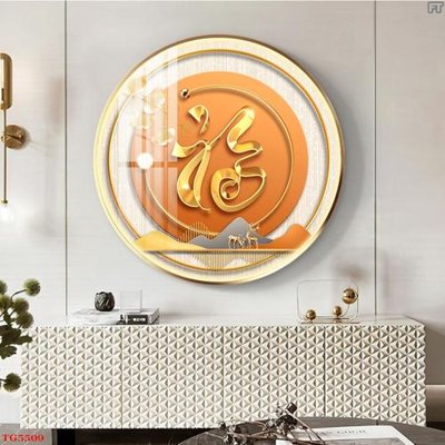 Tải file PSD File tranh bộ tráng gương hiện đại TG5509 (nguyên layer) để in