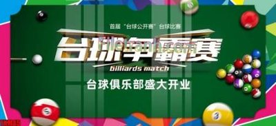 File gốc File tranh decor treo quán bida bi a BILLARD TKM45 (trang trí) phòng làm việc