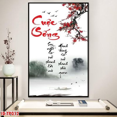 File tranh File tranh thư pháp TP012 (gốc) chủ đề trẻ em