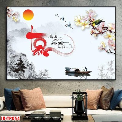 File gốc File tranh thư pháp TP054 (cho in ấn) độc quyền