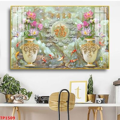 File gốc File tranh thư pháp TP1509 (dành cho trang trí nội thất)